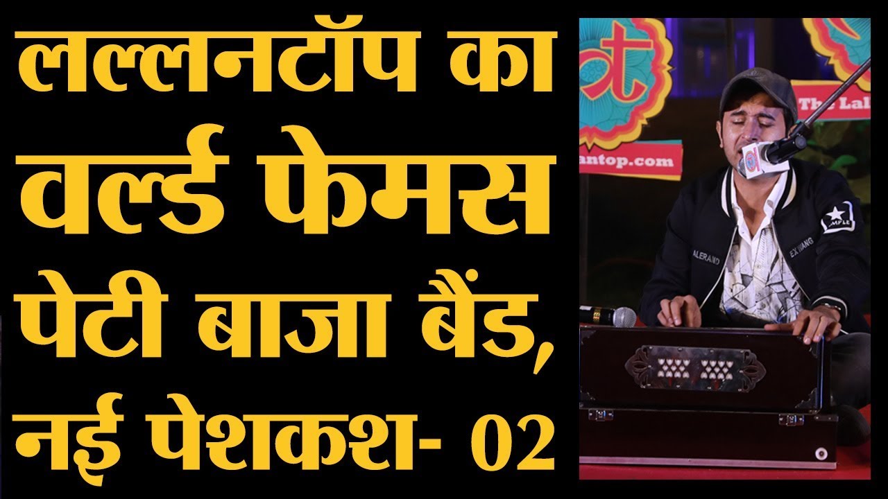 Devendra Ahirwar Juke Box। Teri Baaton Ke Batashe,Furri Lal, Bhaiyya Ram bum bum, Chipak।Part 2