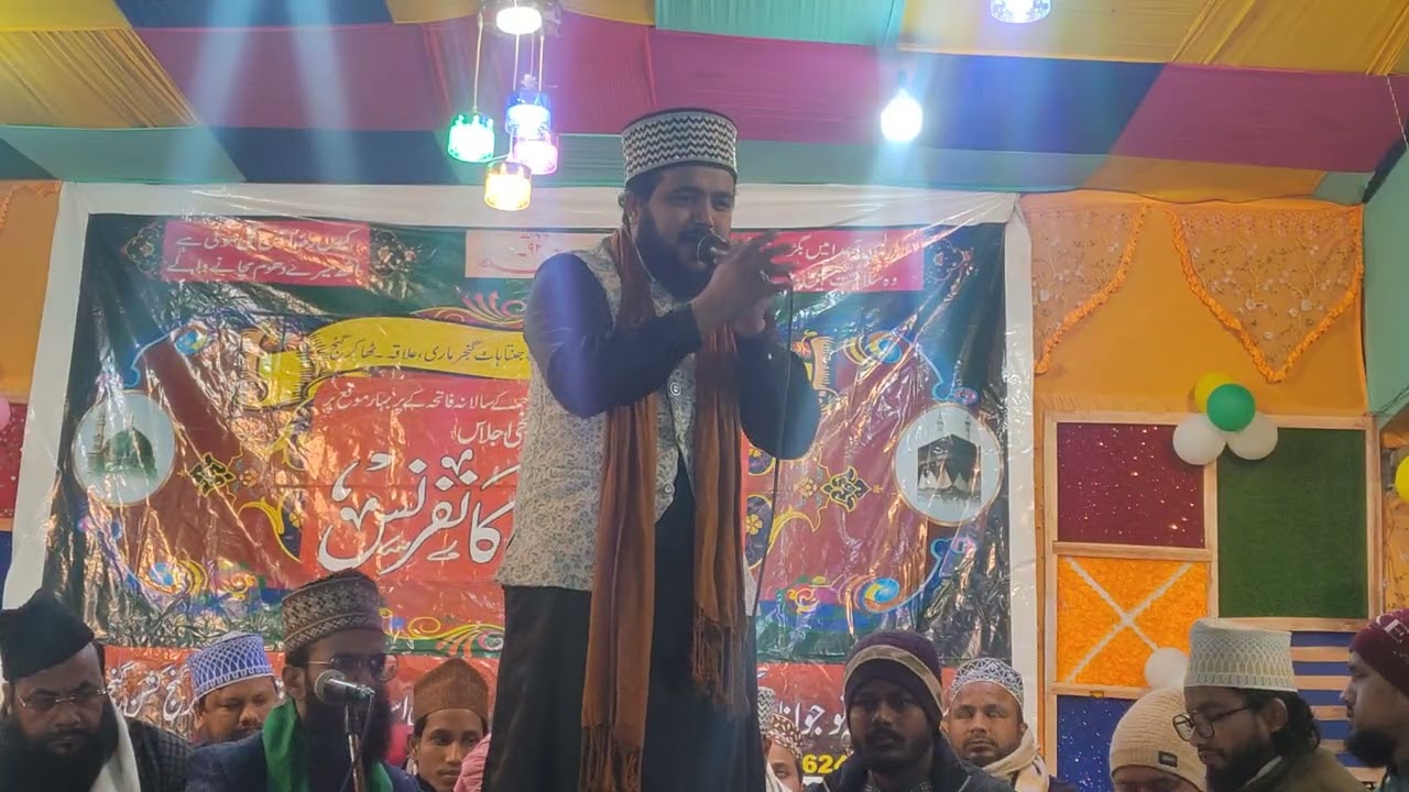 Amir Raza bismil beautiful Naat ♥️
