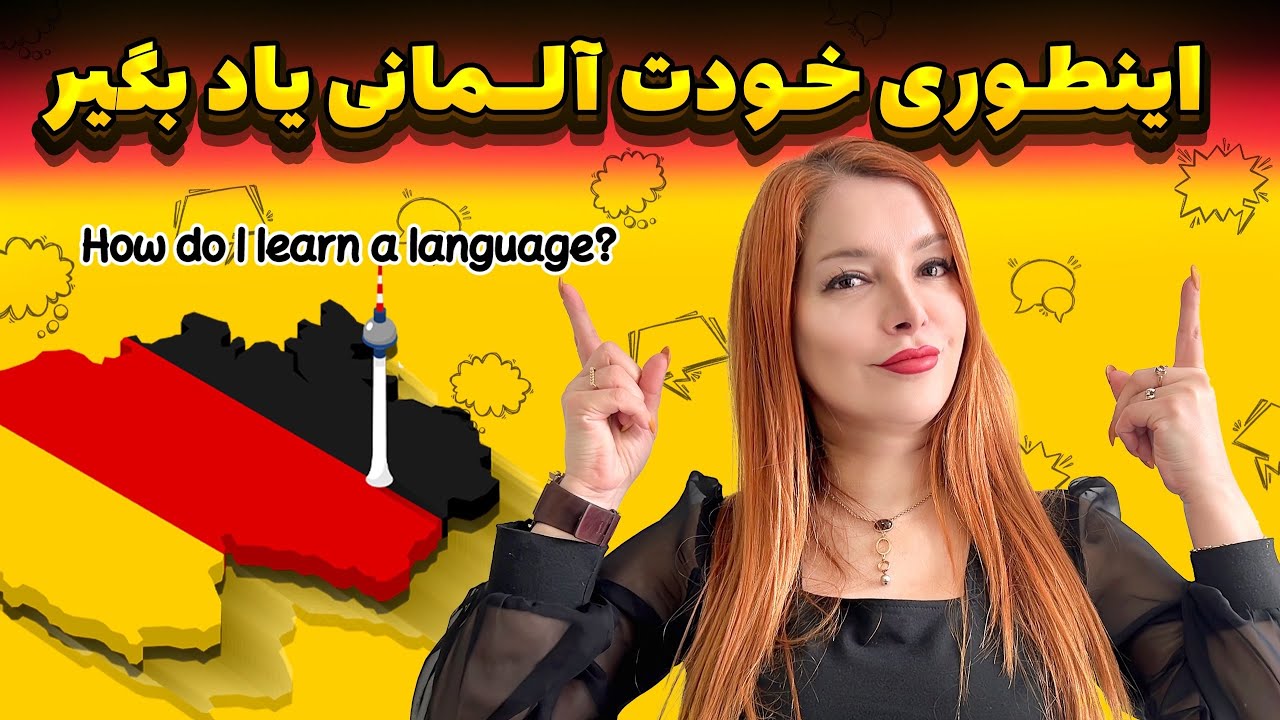 ده تکنیک عالی برای یادگیری زبان
