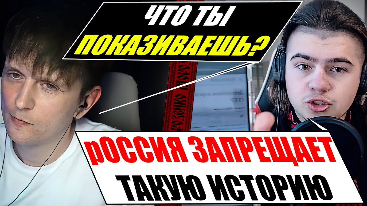 Историк с Москвы неожидал такого от Историка с Киева. Операция 