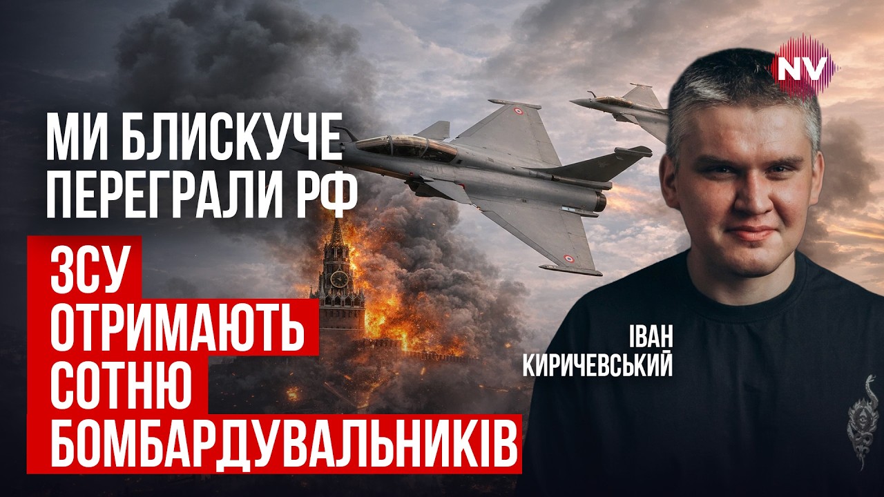 Это прорыв. Франция наносит удар, которого Россия не ожидала | Иван Киричевский