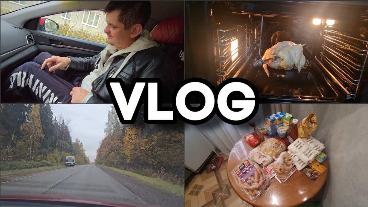 VLOG: ВСЕМ ПОМОГАЕМ🚨 ПЕРВЫЙ РАЗ☺️ ОБЗОР ПОКУПОК🐦 @Semeykavaute 