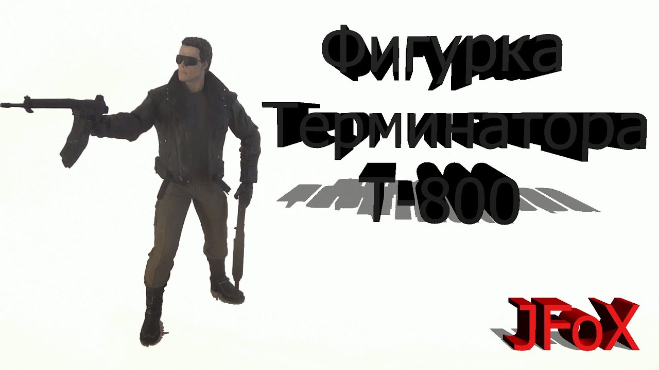 Обзор фигурки NECA Terminator:Police Station Assault/Терминатор:Нападение на полицейский участок