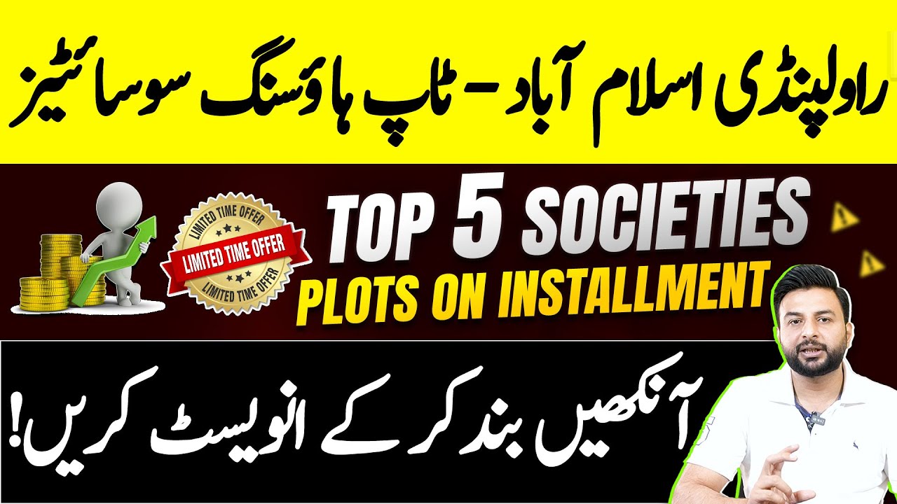 Top Housing Society In Islamabad | Faisal Town Phase 2 | Top City | Saffron City Latest Update