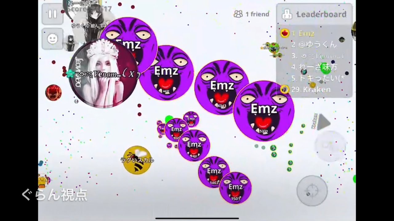 【Agar.io Mobile】過疎鯖で朝困に16ロケパンされたから潰した！ with 馬