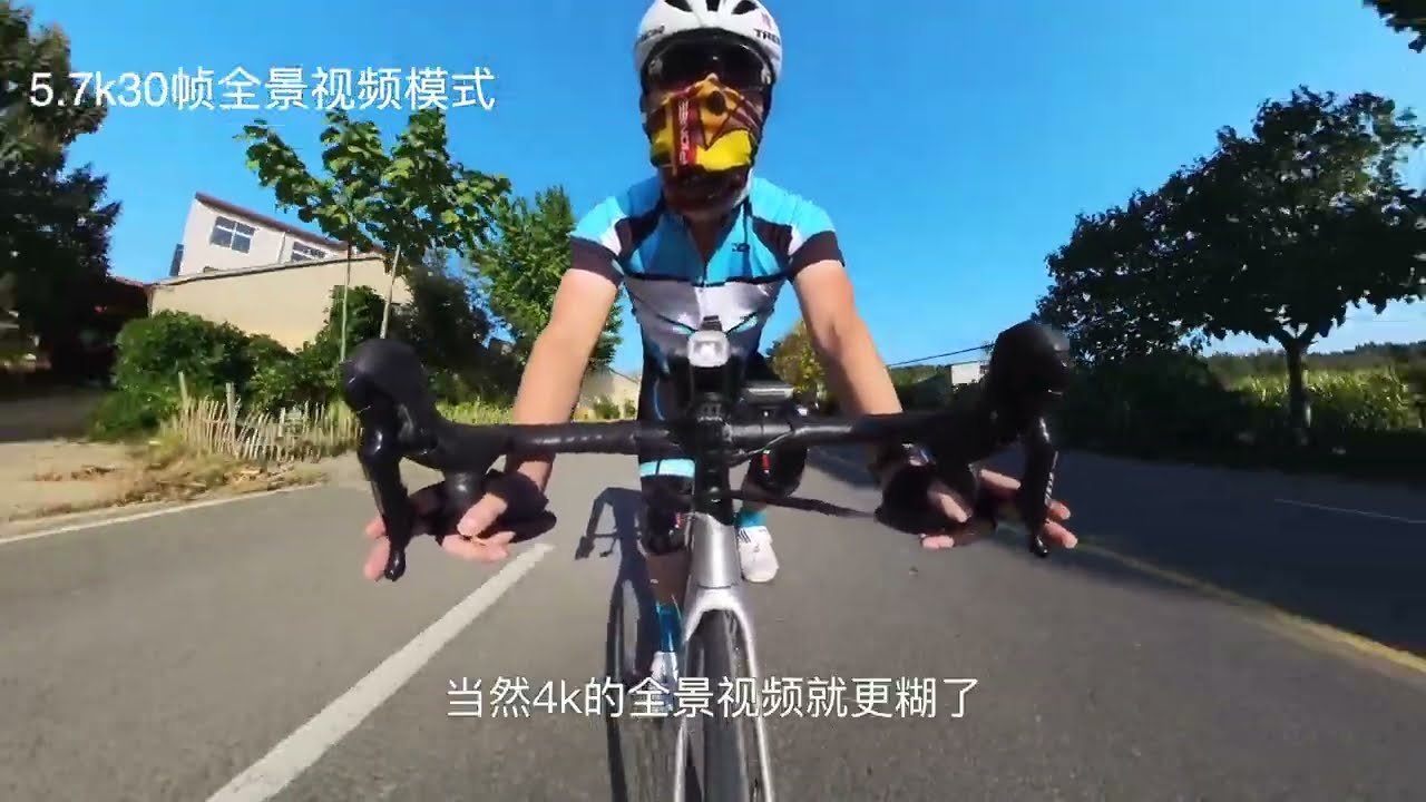 【数码爱好者甲】全景相机insta360 x3骑行体验 踩坑、吐槽、零速摔，自用无广、放心食用！