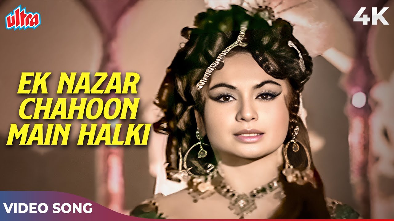 Asha Bhosle Helen Duet Hit Song | Ek Nazar Chahoon Main Halki 4K | Bikhare Moti Songs