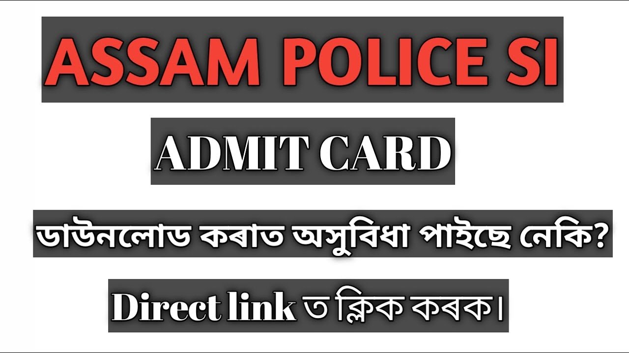 Assam Police Sub-inspector Admit card download link Activate 2020