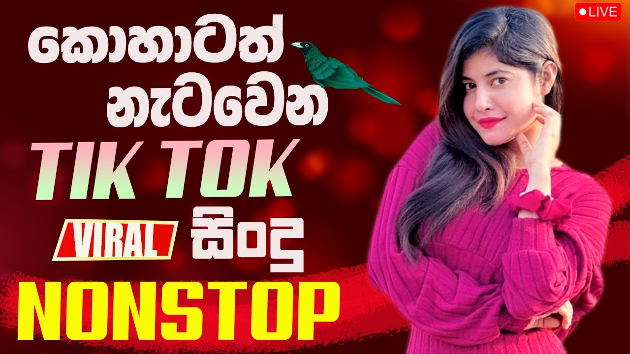 Tik Tok Viral Band Nonstop | Sinhala Sindu | Best New Sinhala Songs Collection | Sinhala New Song