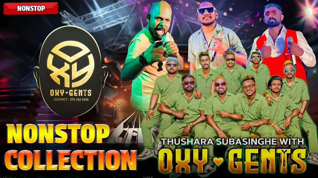 OXY-GENTS Nonstop Collection ❤️ තුෂාර සුභසිංහ ප්&zwj;රමුඛ OXY-GENTS දුන්න පට්ටම නන්ස්ටොප් එකතුව