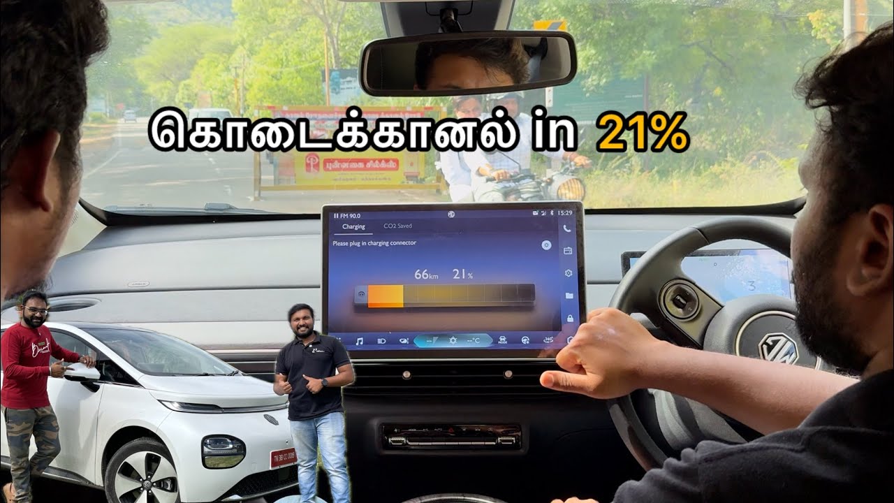 கொடைக்கானல் in 21%😭 | Stuckked😱 | குஜால் Trip Coimbatore to Kodaikanal in EV | Autotrend 