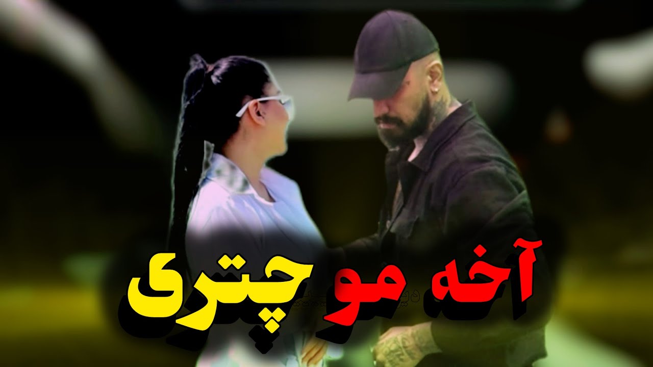 فقط اونجایی که گفتم‌موهای چتریت‌بده