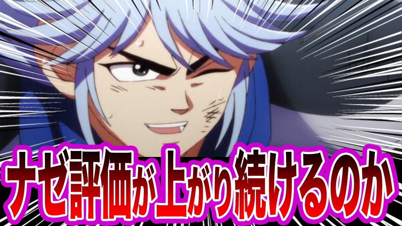【ダイの大冒険】北の勇者ノヴァの株が上がるに対する反応集　【アニメ】【ゲーム】