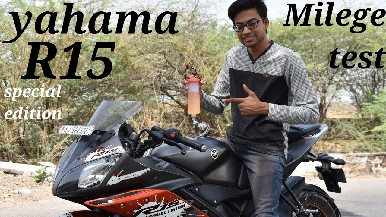 Yamaha R15 SPECIAL EDITION Mileage Test
