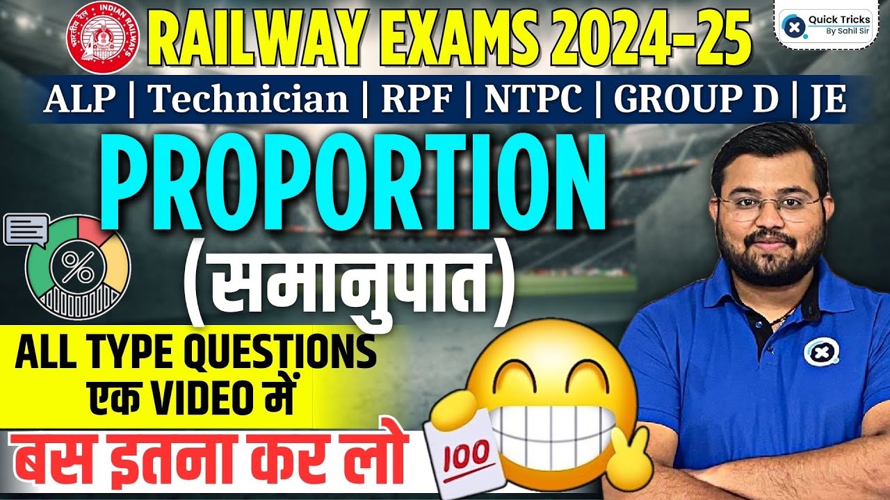 Railway Exams 2024 |Maths-Proportion (समानुपात) | All Types of Questions in One Video | by Sahil sir