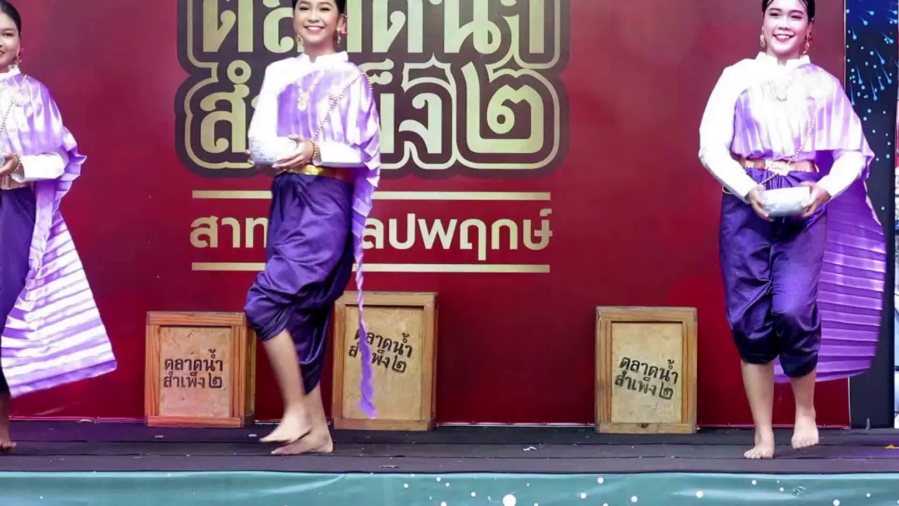 สงกรานต์บ้านเรา
