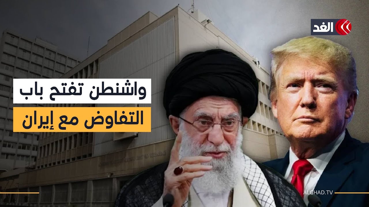 شروط قاسية وخيار الضربة العسكرية حاضر.. واشنطن تفاوض طهران وتنسق المواقف مع تل أبيب