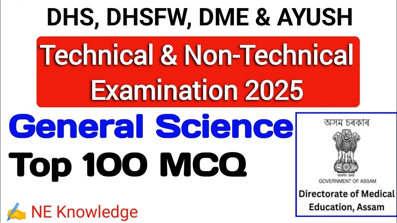 DME Technical & Non-Technical important question || General Science important MCQ