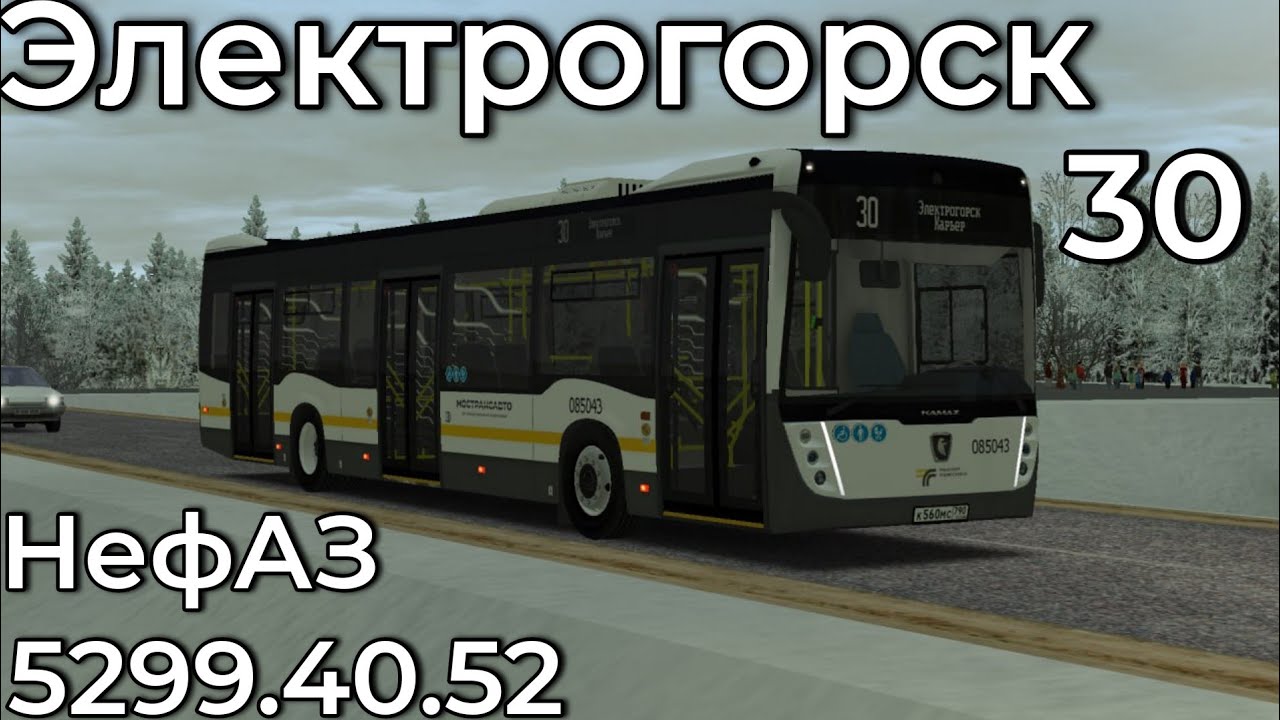 OMSI 2 №20 Поездка на автобусе НефАЗ 5299.40.52 По карте Электрогорск по 30 маршруту.