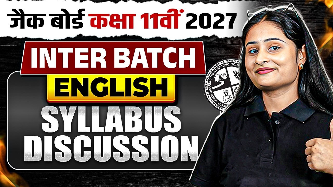 JAC Class 11 Exam 2027 | Inter Batch Syllabus Discussion | JAC 11 English Syllabus Discussion 2027