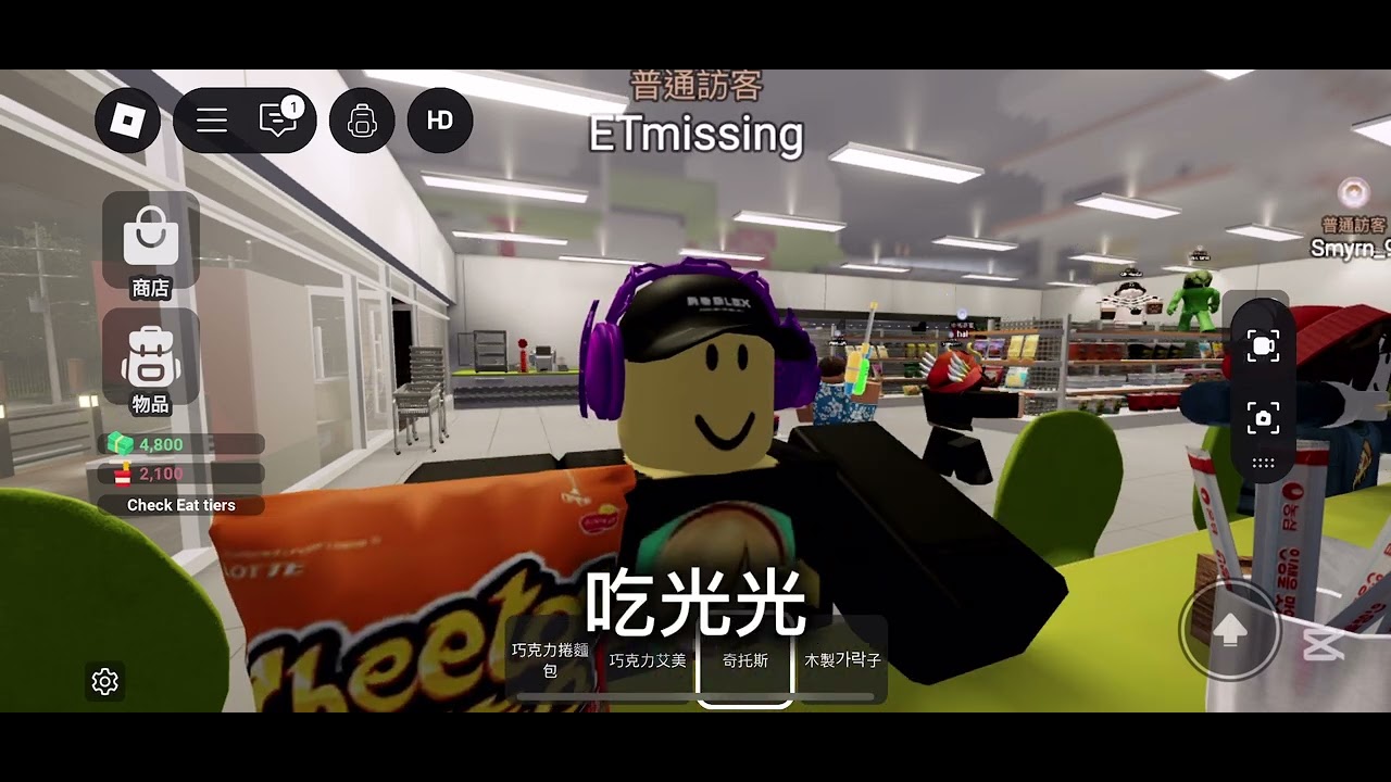便利商店遊戲（二次上傳版）
