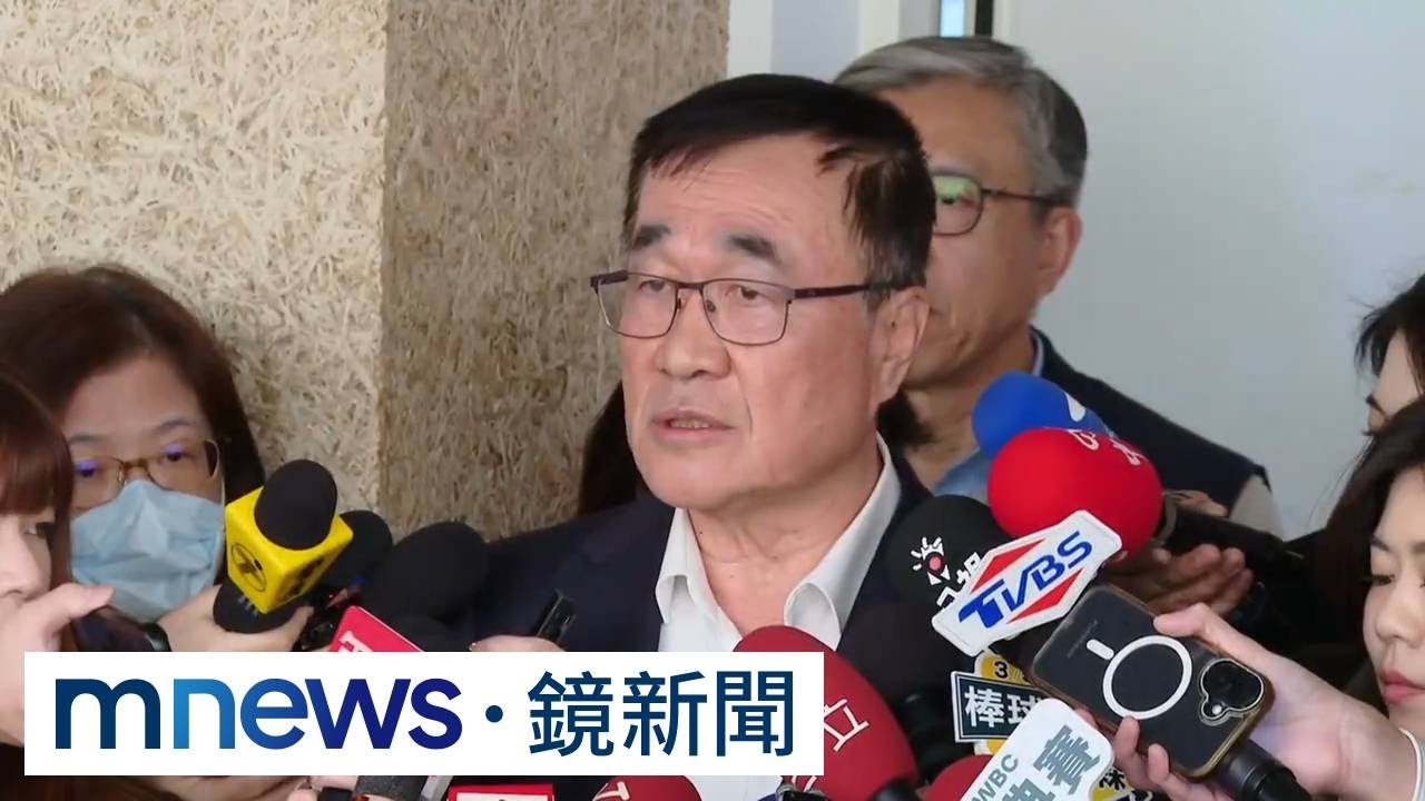 月底藍新北市長「談整合」？李四川：不爭、黨需要「願意承擔」｜#鏡新聞