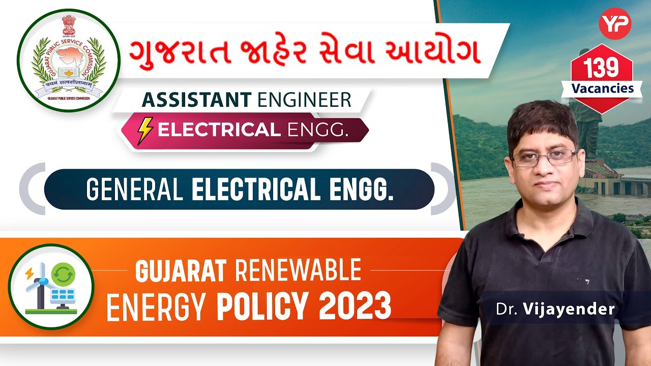 Gujarat Renewable Energy Policy 2023, General Electrical for GPSC AE Electrical 2025exam preparation