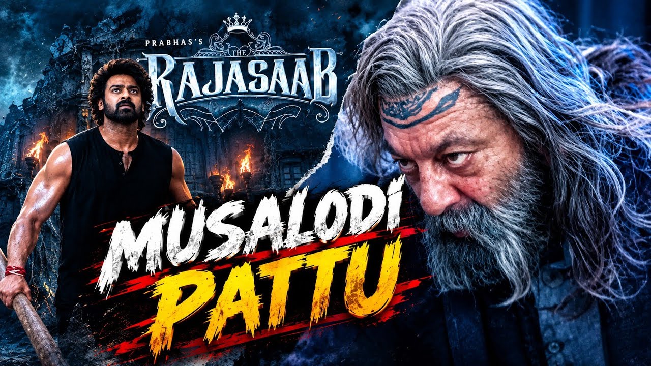 RAJASAAB IN A NUTSHELL #rajasaab PRABHAAS MARUTI MALAVIKA MOHAN 