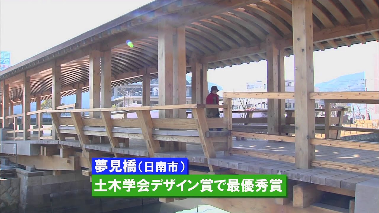 みやざきスギで未来へつなぐ　～宮崎県木材利用技術センター～