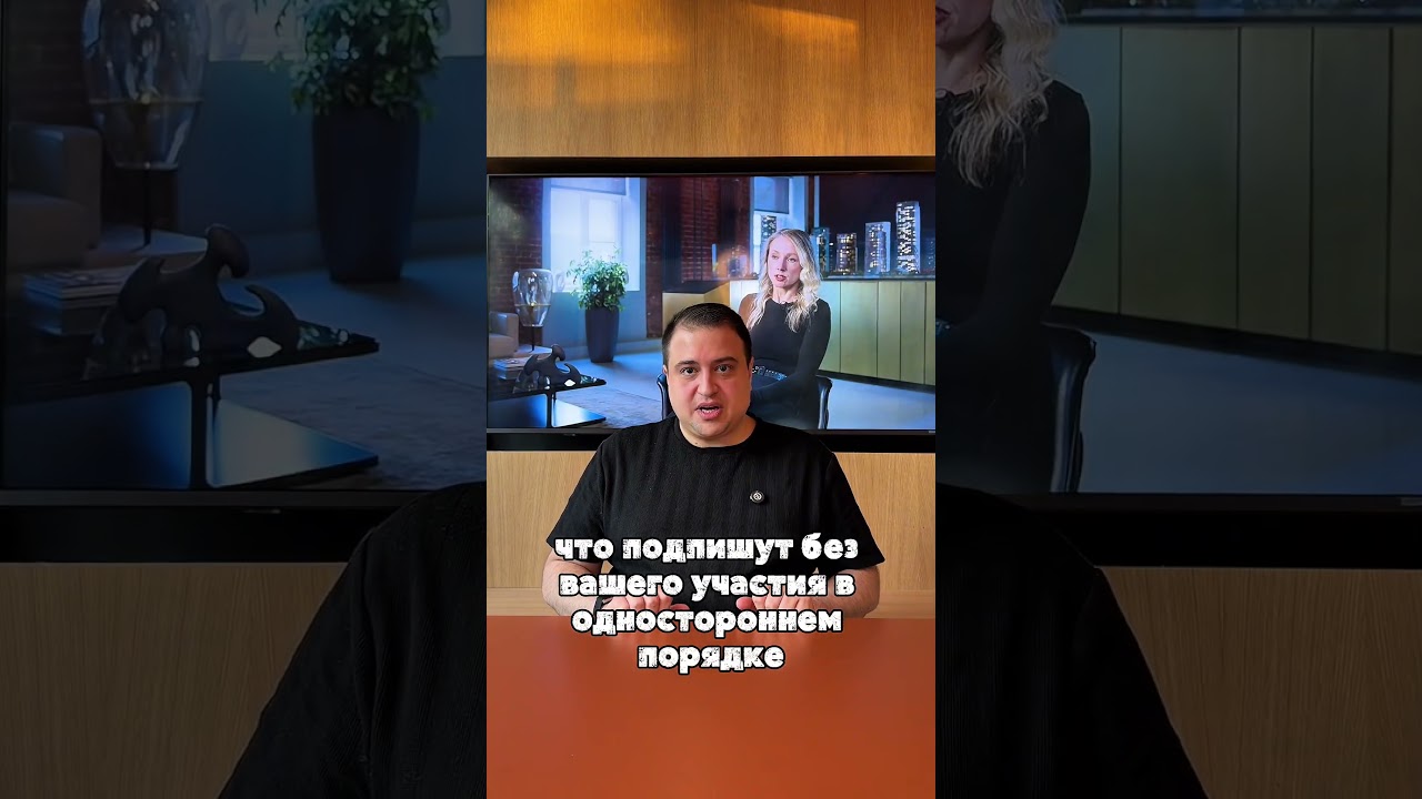 Застройщики вас обманывают! Будьте бдительны!  #недвижимость #новостройки #ипотека #застройщик