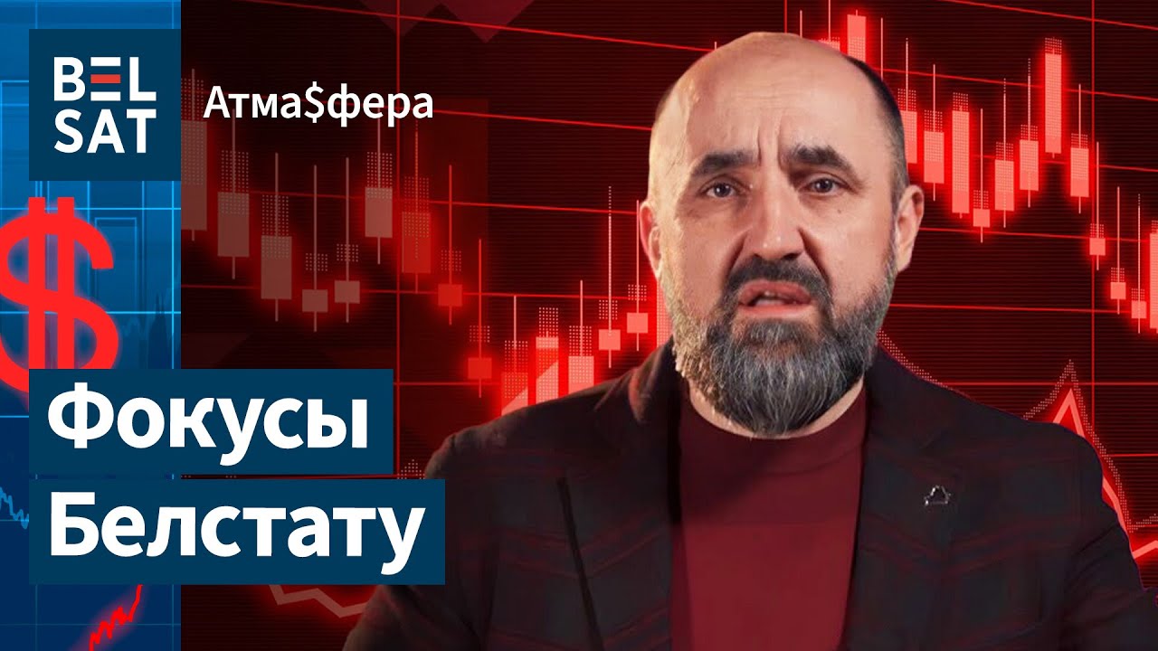 Хитрая статистика Белстата. Беларусь завалило гречкой / Атмосфера