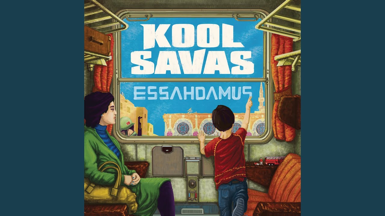 Essah, Essah