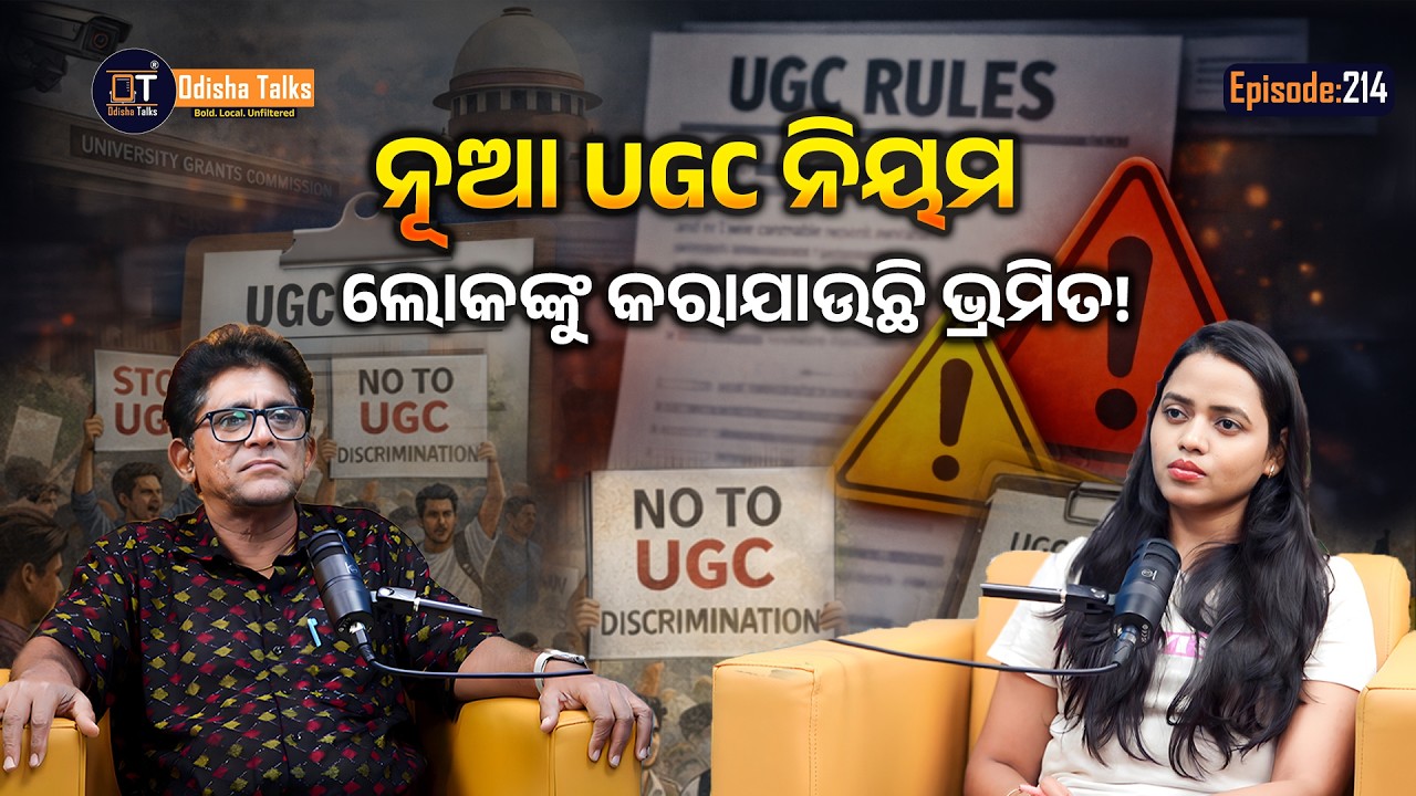 Indian Education system || Caste System || Women Empowerment | Dr. Mihir Ranjan Sethi | Odisha Talks