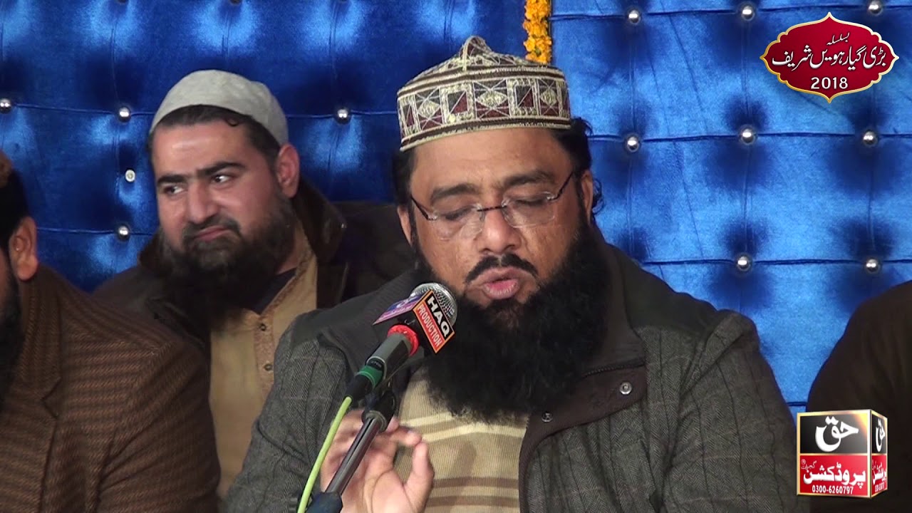 Oh Hor Kisy Wal Nai Takdy - Syed Jarrar Hussain Shah 2018