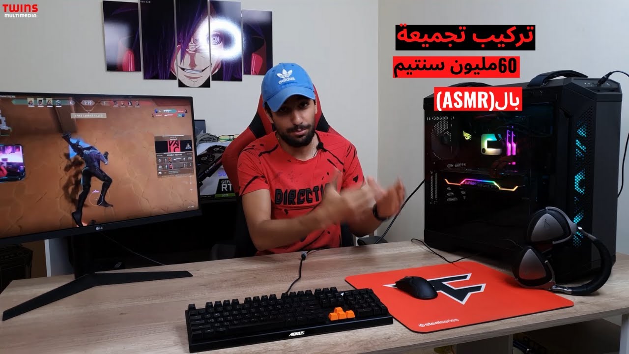 (ASMR)تركيب تجميعة  60 مليون سنتيم بال / ASMR Build 3000$ Pc