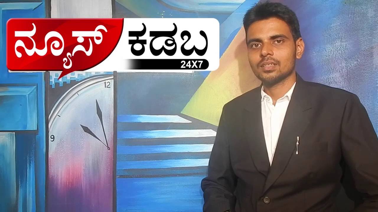 Kadaba Public Toilet Issue