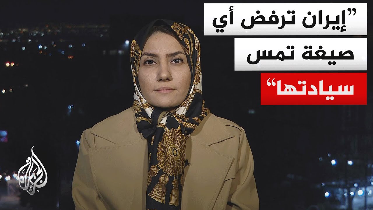 كيف نفهم تحذير المرشد الإيراني من حرب إقليمية في حين يستبعد الحرس الثوري وقوعها؟