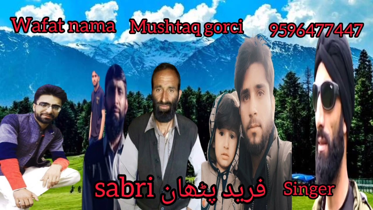 wafat nama mustaq gorsi #awaaz fareed pathan sabri