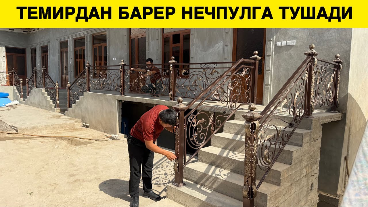 ТЕМИРДАН БАРЕР ПЕРИЛА КИЛИШ НЕЧПУЛГА ТУШАДИ 2025-ЙИЛ+998972316633+998946081896
