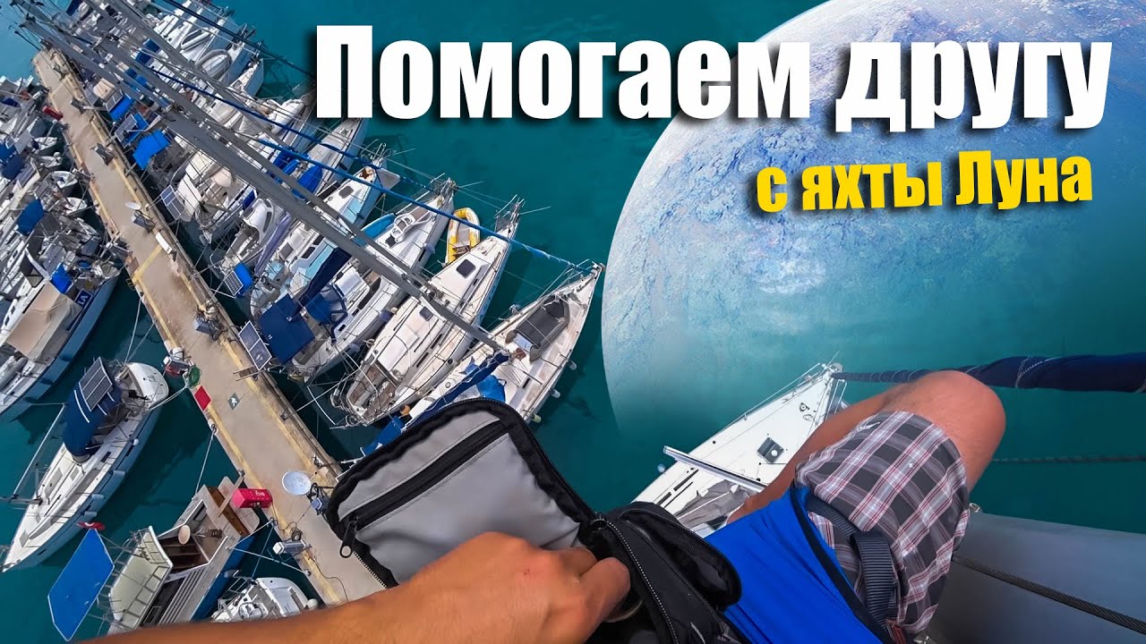 Приключения Феды на Луне...