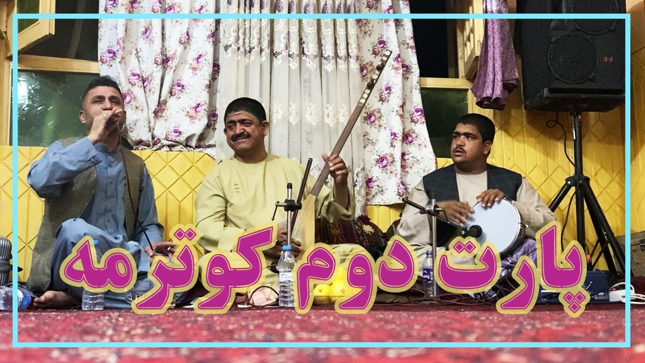 حاجی رنگین پنجه طلای و حاجی گل محمد نظری عید محمد عیار میله حاجی وسیم کلکان