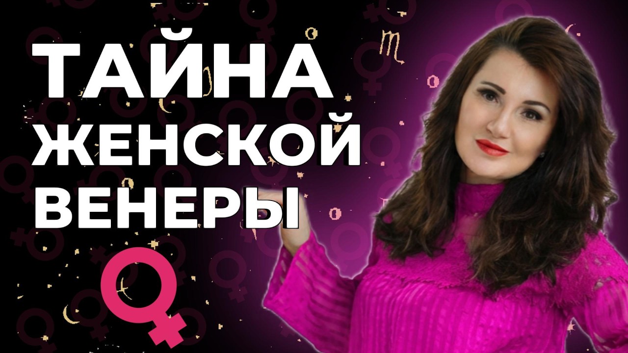КАК НАЙТИ МУЖЧИНУ ПОД СВОИ ЭНЕРГИИ