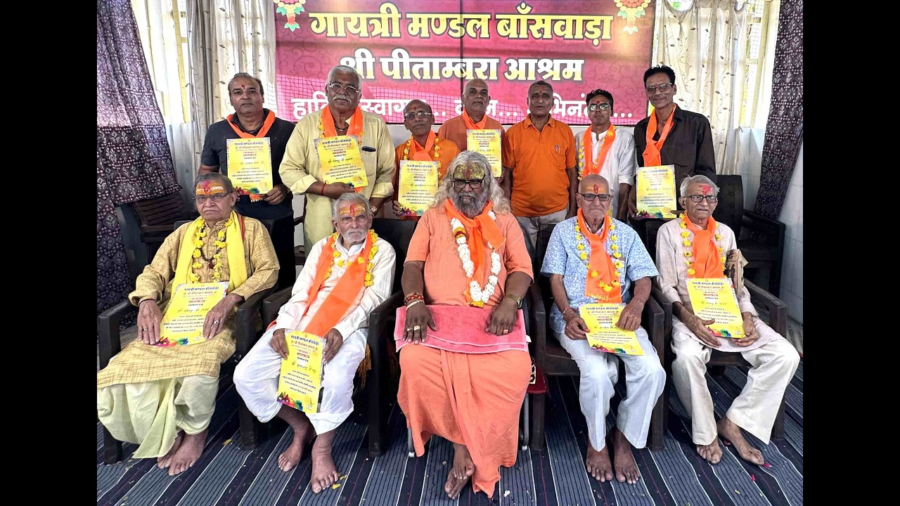 फागुनोत्सव ने बरसाए रंग-रस