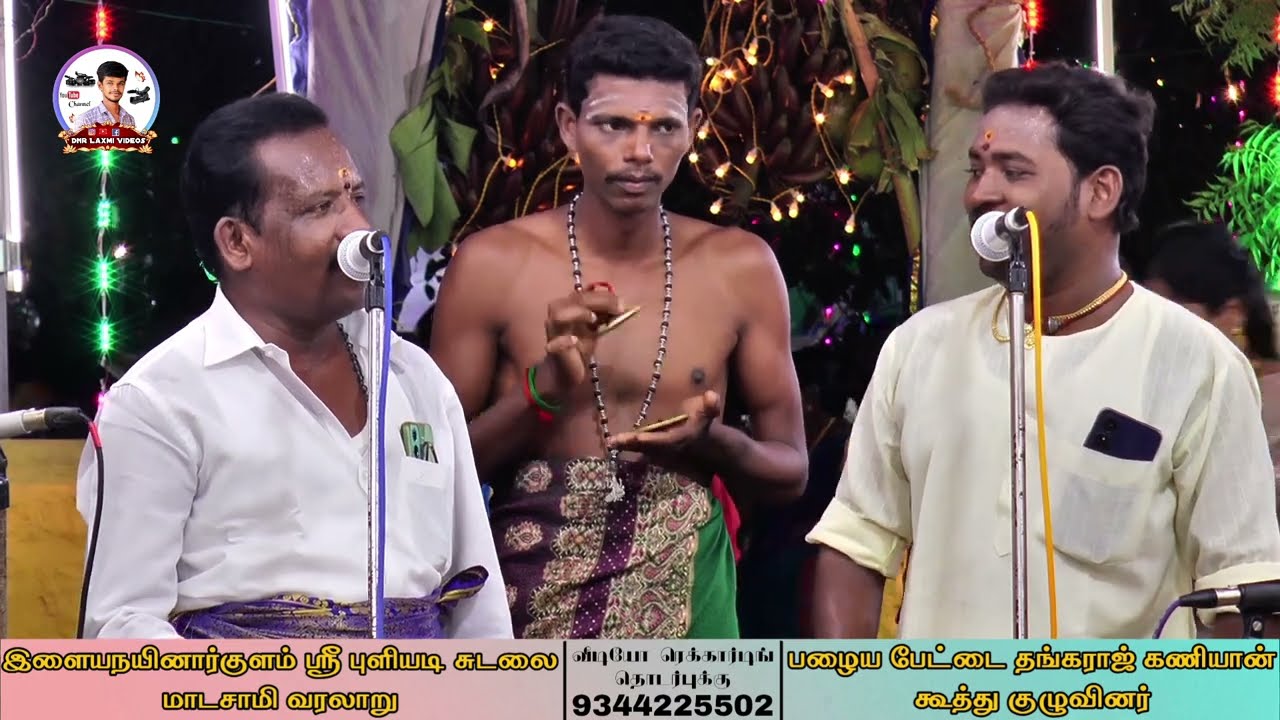 திகைப்பூட்டும் வரலாறு | இரண்டு நிலையம் பெற்ற புளியடிசுடலை #thangaraj_magudam #dnr_laxmi_videos