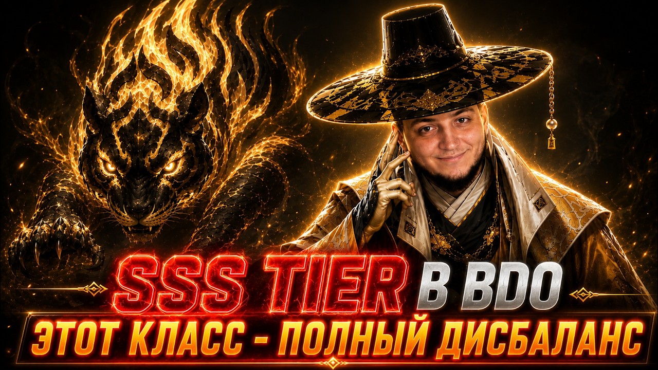 Awakening Dosa Gameplay PvP BDO Siege T1 Balenos