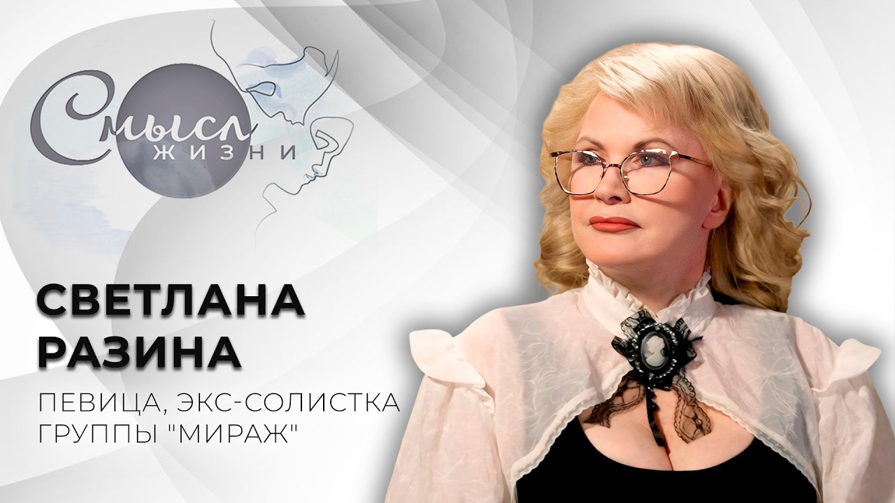 Певица, экс-солистка группы 