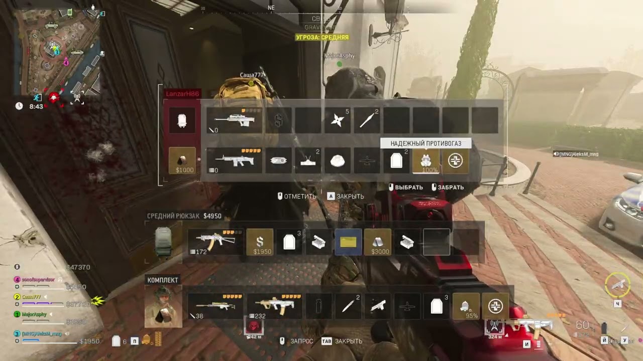 DMZ  Warzone 2 0 охота в Vondel бег в разбег 3