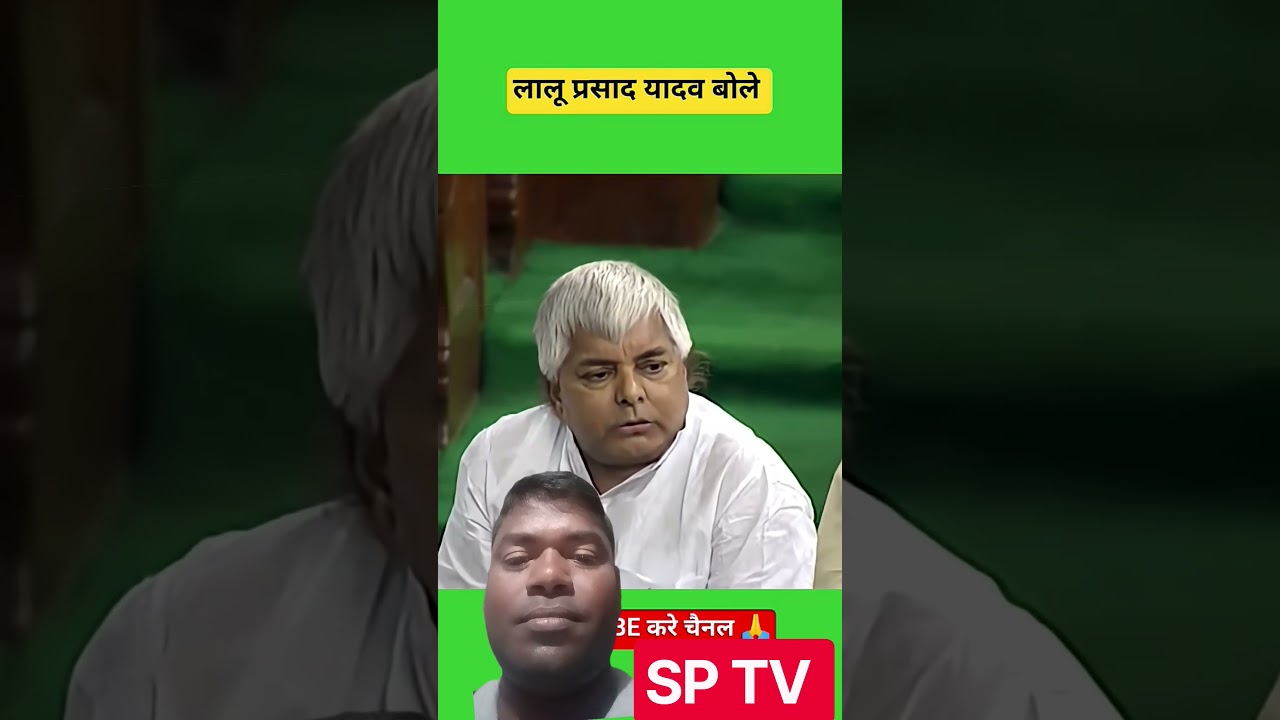 Lalu yadav funny speech 😂🤣😂🤣