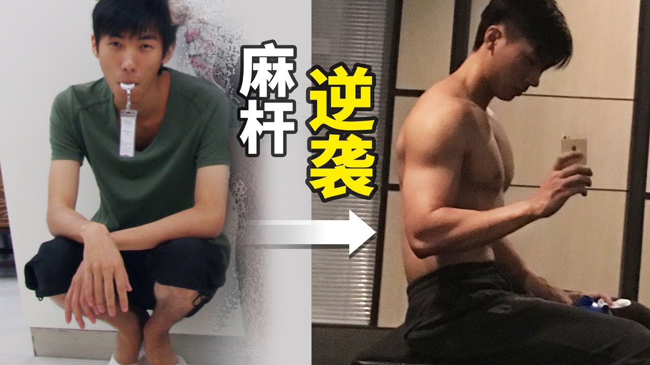 手臂怎麼才能粗起來？天天練啞鈴是錯的！| 練手臂的注意事項【卓叔增重】