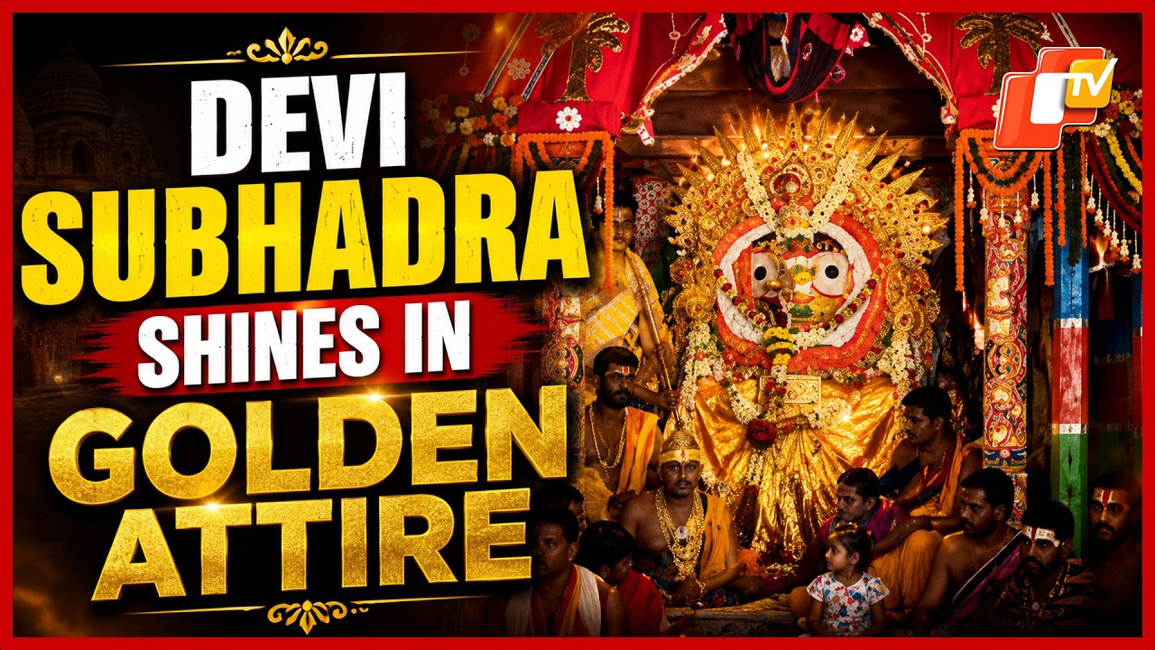 Suna Besha 2026: Devi Subhadra Shines In Golden Attire As Devotees Witness Sacred Ritual In Puri